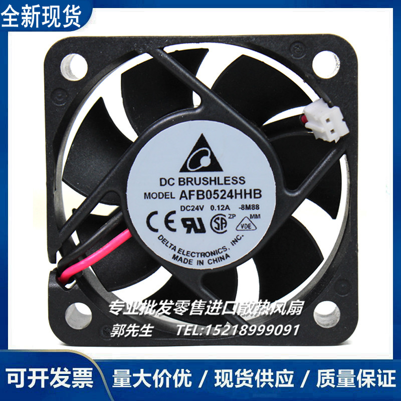 DELTA DELTA AFB0524HHB/MB/HB/HHD/VHD/HD 24V 5020 พัดลมระบายความร้อนอินเวอร์เตอร์
