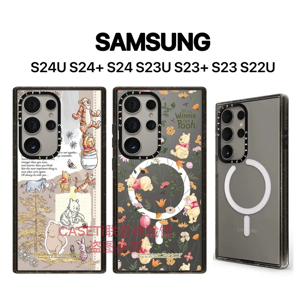 SAMSUNG  Caset winnie the POOHเคสโทรศัพท์แม่เหล็กสําหรับSamsung Galaxy S24 Ultra Plus S22 S23 UltraอะคริลิคDrop Proofกันกระแทกเคสโทรศัพท์