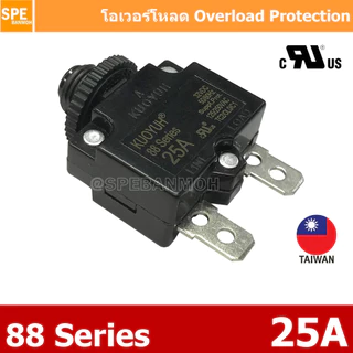 [ 1 ชิ้น ] 88-Series โอเวอร์โหลด Overload Switch Thermal Circuit Breaker Manual Reset สวิท reset ปลั๊กไฟ สวิทช์ reset...