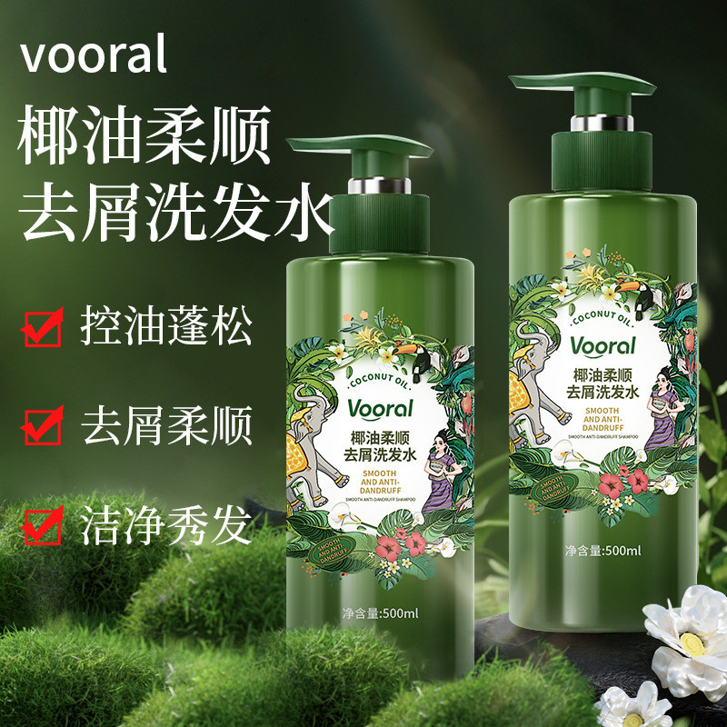 บูติกที่ดีที่สุด # Spot vooral น้ำมันมะพร้าวนุ่มและแชมพูขจัดรังแคเรียบเนียนและไม่เหนียวเหนอะหนะ8ff