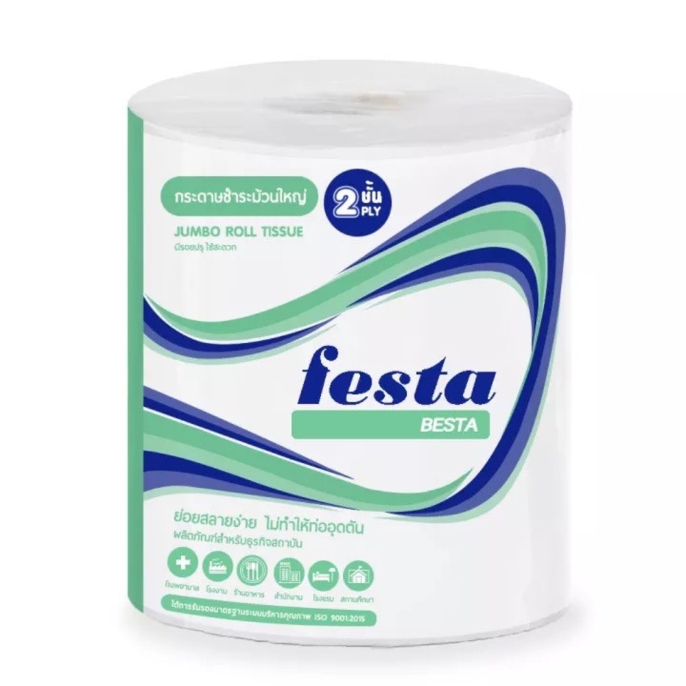 GlobalHouse FESTA BESTA กระดาษชำระม้วนใหญ่ 2 ชั้น 275 เมตร (3 ม้วน/แพ็ค) สินค้าของแท้คุณภาพดี