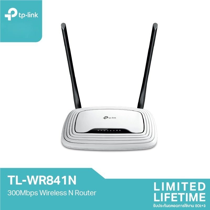 TP-Link TL-WR841N (Wireless N 300Mbps) เราเตอร์ขยายสัญญาณอินเตอร์เน็ต รองรับ WISP Mode Wi-Fi