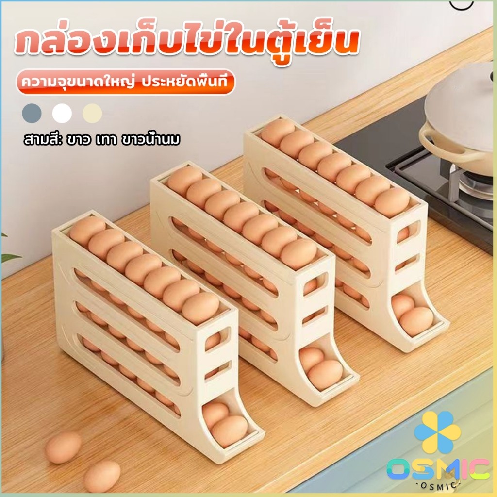 MIC กล่องเก็บไข่ในตู้เย็น ความจุขนาดใหญ่ Egg Holder