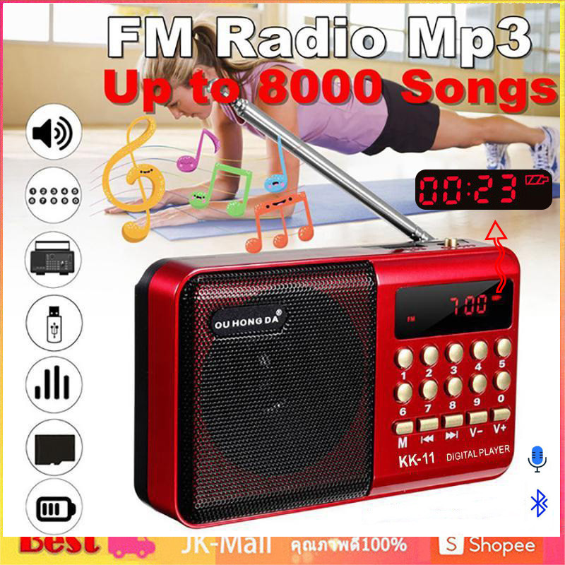 FM เครื่องเล่นวิทยุมินิวิทยุ FM ลำโพงแบบพกพามินิวิทยุ FM ลำโพงเครื่องเล่นเพลง TF card u-disk reader 