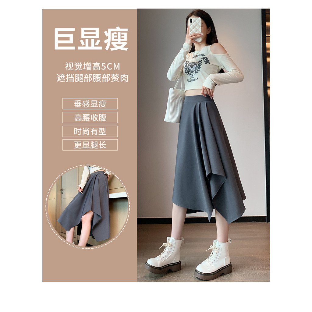 กระโปรงยาวเอวสูงทรงเอสไตล์วินเทจสำหรับฤดูใบไม้ผลิและฤดูใบไม้ร่วง ดีไซน์ไม่สมมาตร พลีท ช่วยให้ดูสูงและเพรียว ใส่สบายและแมทช์ได้ง่าย - รูปที่ 3