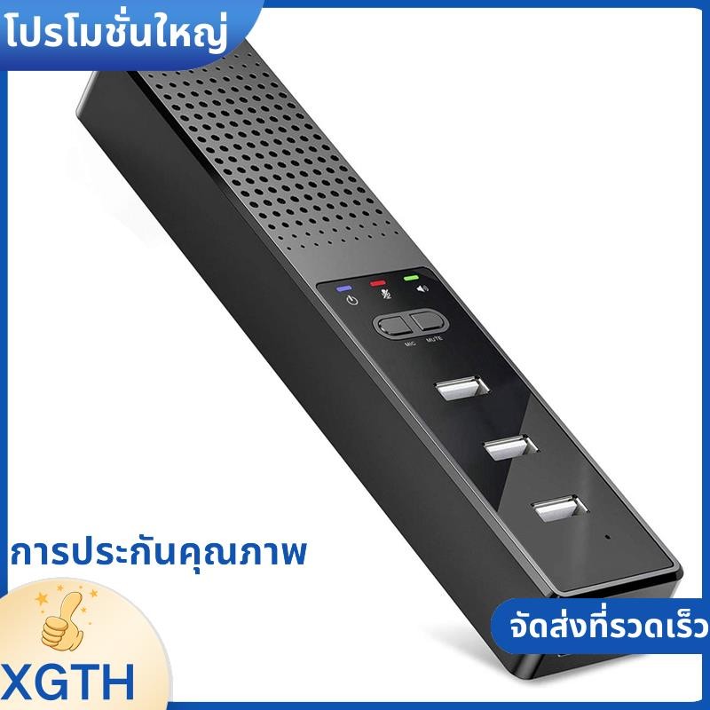 3 in 1 ลําโพงคอมพิวเตอร์พร้อมไมโครโฟนและฮับ USB Conference Speaker, PC Mic สําหรับการประชุมทางวิดีโอ .xgaminfhcifuehth