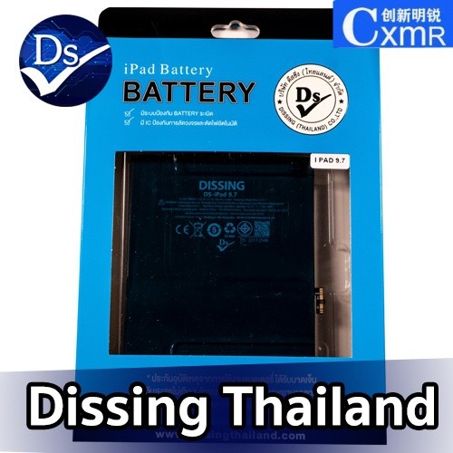 ✿Dissing Battery 9.7(2016) Model  A1673/A1674/A1644/A1675 **ประกันแบตเตอรี่ 1 ปี**