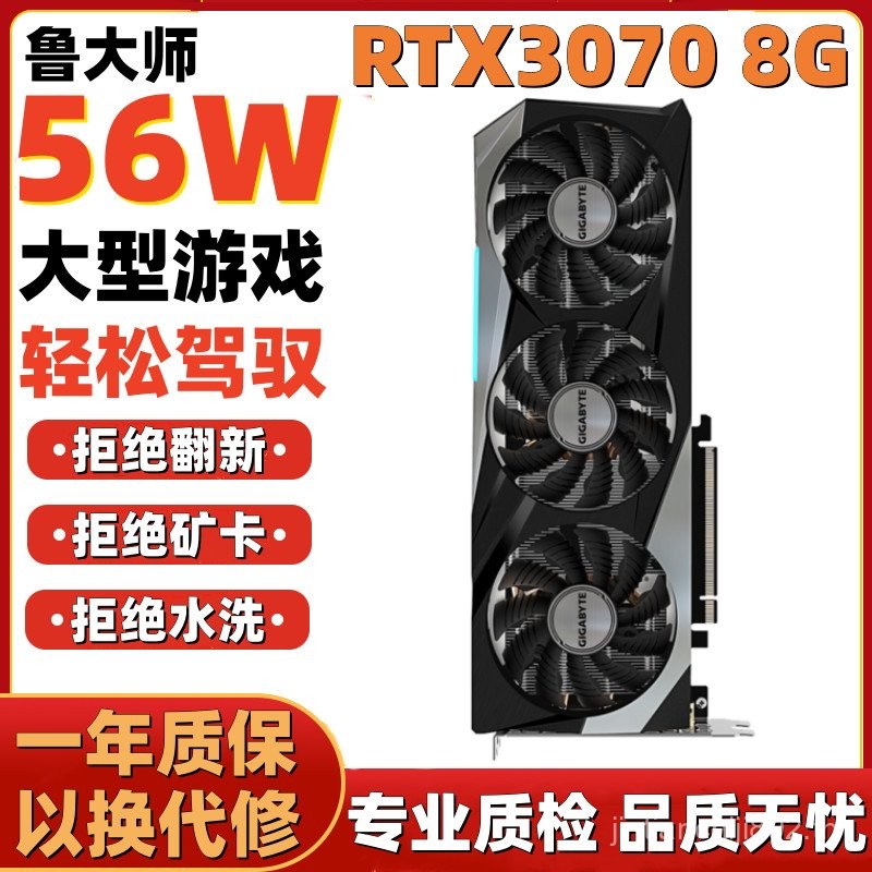 Rtx2070/2060/gtx1660s/1080 6g8g เดสก์ท็อปเกมอินดี้ถอดชิ้นส่วนสดกินไก่ N กราฟิกการ์ด