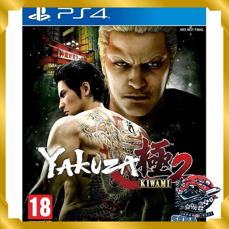 Yakuza: Kiwami 2 - PS4