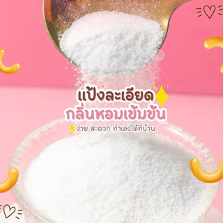 CDiscount ผงไอศครีมสำเร็จรูป ไอติมทำกินเองที่บ้าน ไม่ต้องใช้เครื่องทำไอศกรีม ขนาด100กรัม ทำง่าย วันผลิตหน้าซอง วันหมดอาย