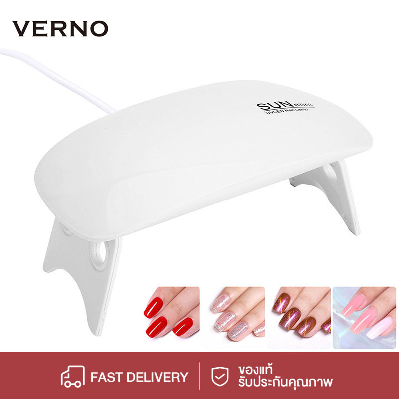 VERNO-Beauty Shop เครื่องอบเล็บเจล SUN Mini จิ๋วแต่แจ๋ว ขนาดพกพา UV/LED 6w มีสายชาร์จ USB มีสีชมพู / ขาว