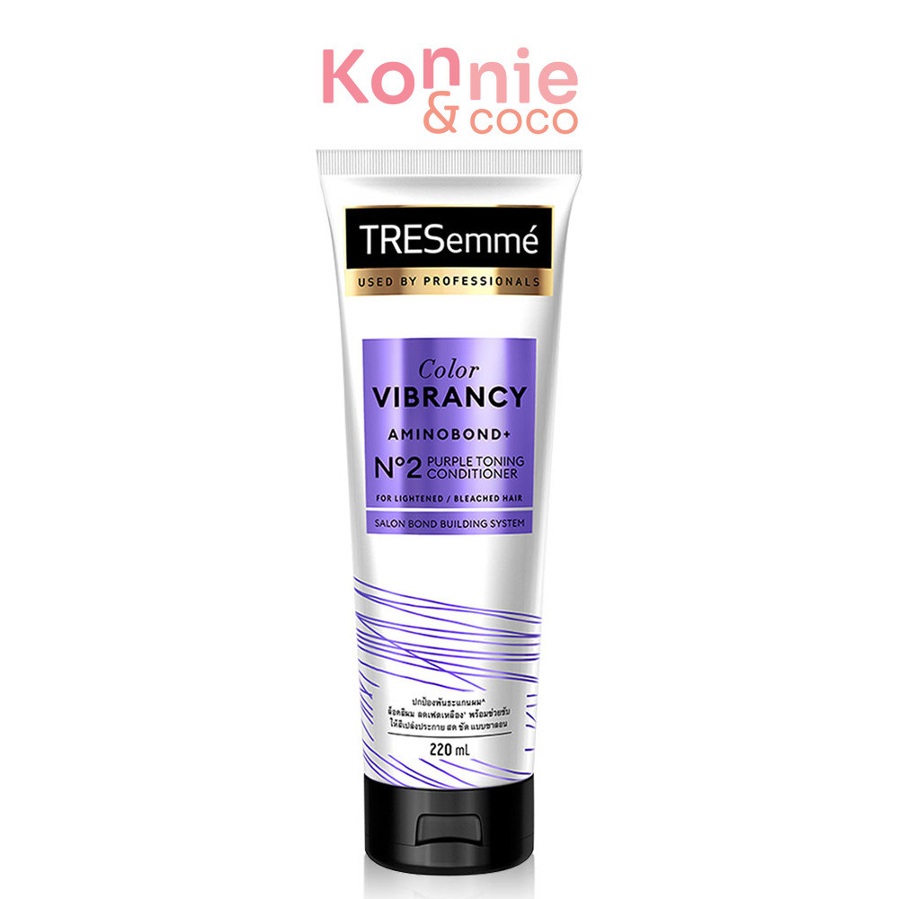 Tresemme Color Vibrancy Aminobond+ No.2 Purple Toning Conditioner 220ml เทรซาเม่ ครีมบำรุงผมสูตรสีม่วง.