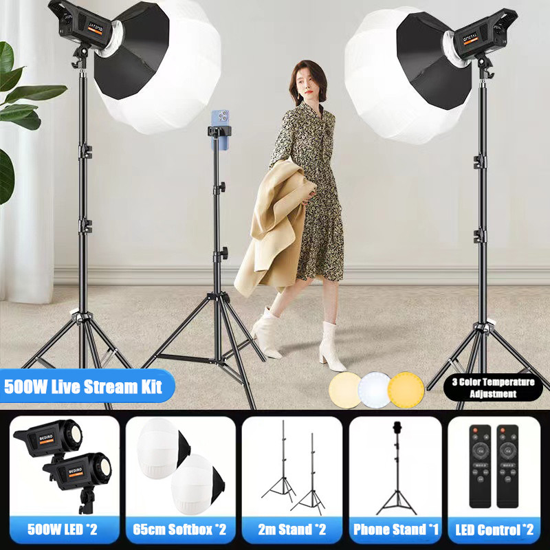 ไฟไลฟ์สด 500W LED ไฟถ่ายรูป ไฟสตูดิโอ Cellphone Live Stream Kit with Lantern Softbox & Tripod Stand