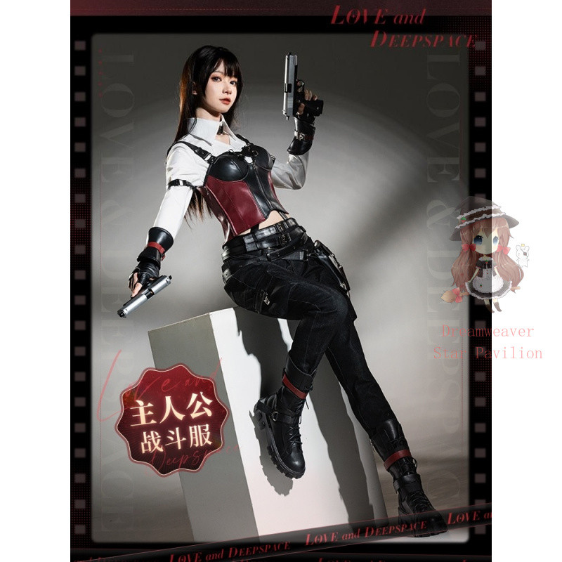 เกมคอสตูมคอสเพลย์นักล่าอวกาศลึก Love and deepspace Cos ชุดเครื่องแต่งกายฮาโลวีน