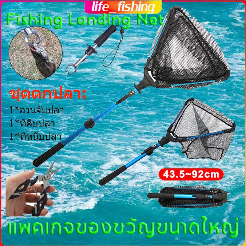 เบ็ดตกปลามัลติฟังก์ชั่ อลูมิเนียม พกพา ยืดได้ ทนทาน