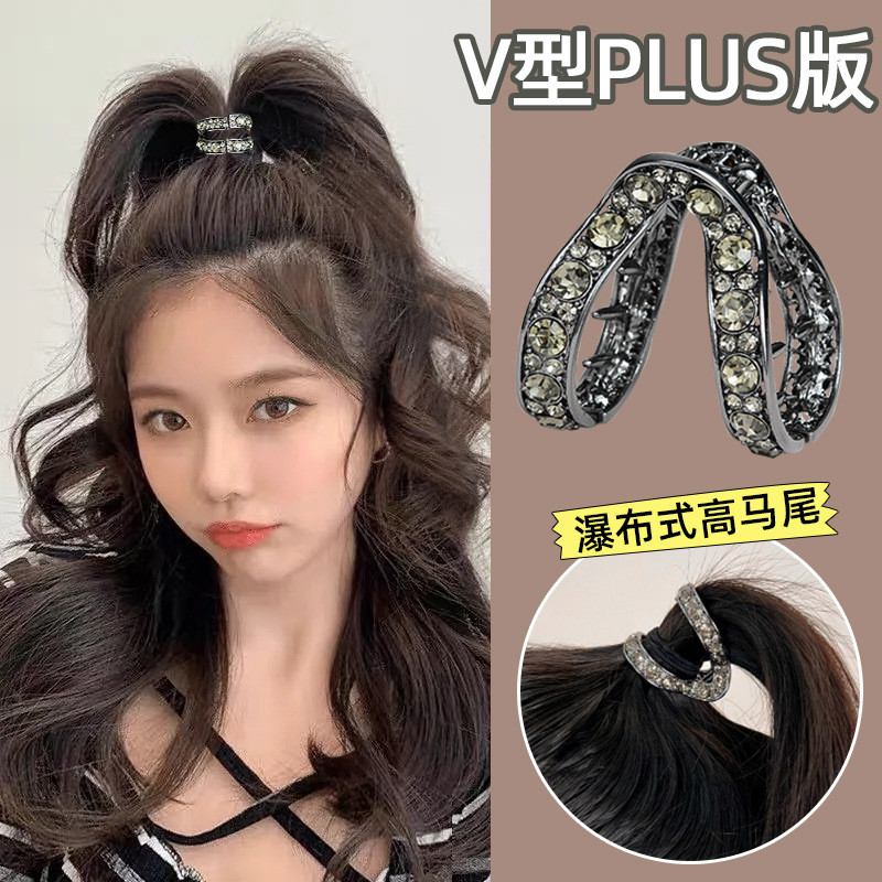 High-end Feeling High Ponytail Fixing Handy Tool Clip Large Volume Multi-Hair Clip Coil Hair Clip Metal V-Shaped High-En