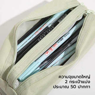 กระเป๋าใส่ดินสอ พกพาสะดวก กระเป๋าดินสอ ผ้าแคนวาส สองชั้น แบบมินิมอล 3 สีให้เลือก