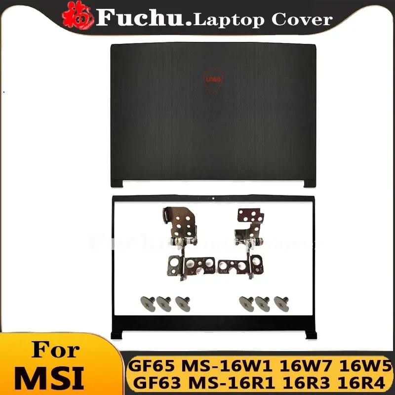 ใหม่สําหรับ MSI GF63 GF65 MS-16W1 16W7 16W5 MS-16R1 16R3 16R4 แล็ปท็อปปกหลัง LCD/ด้านหน้าบานพับอะไหล