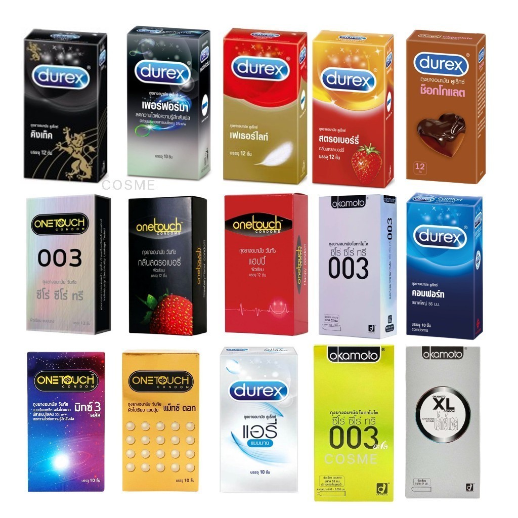 ลดเพิ่ม 30%   ถุงยางอนามัย กล่องใหญ่ 10-12 ชิ้น ดูเร็กซ์ วันทัช โอกาโมโต้ ONETOUCH OKAMOTO DUREX รวม