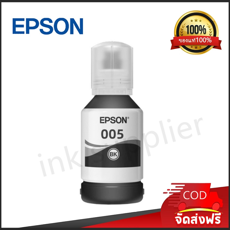 [ 120 ml. ] หมึก Epson 005 (T03Q100) BLACK หมึกกันน้ำ แท้100%