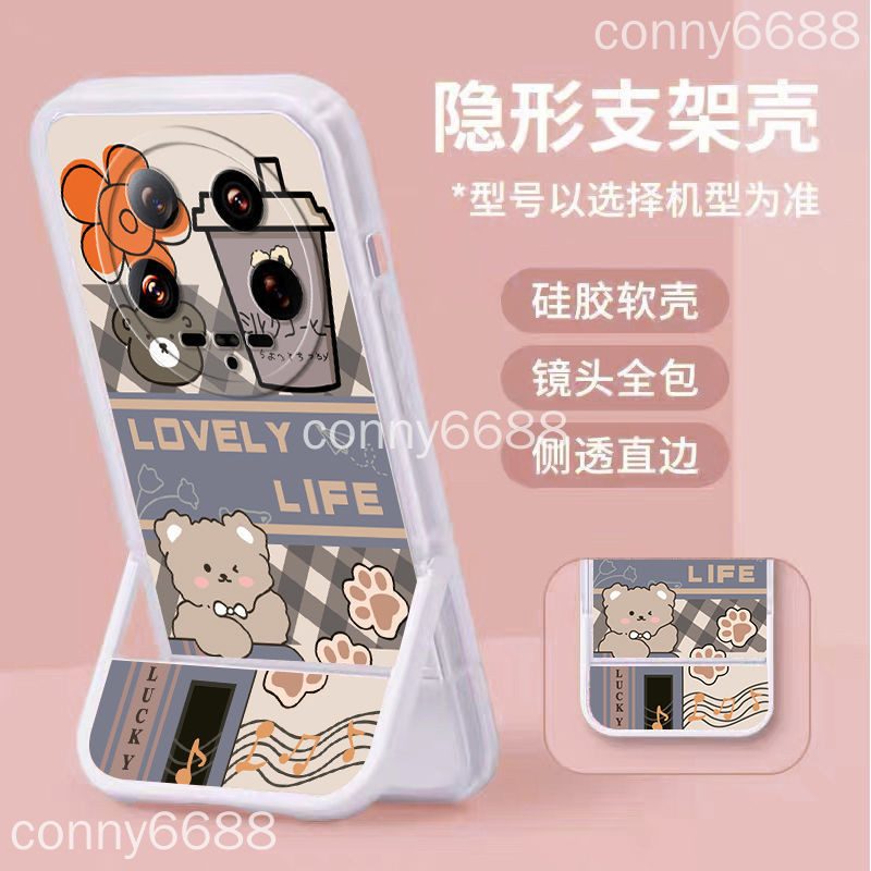ฟิล์มหลังฟรี Xiaomi 14 ultra เคสโทรศัพท์ Xiaomi 14Ultra 13ultra Papa Bear พับการ์ตูนสร้างสรรค์มาพร้อมกับวงเล็บที่มองไม่เห็นเคสป้องกัน