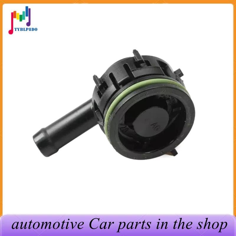 1 ชิ้น PVC วาล์วตรวจสอบวาล์วไอเสียสําหรับ VW Audi ที่นั่ง Skoda 1.0 1.2 1.4 TSI 04E 103 175 C 04E103