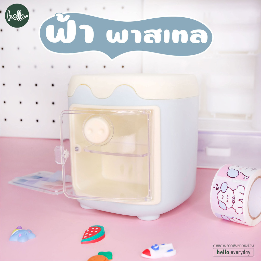 Hello – ชั้นเก็บของ กล่องเก็บของ เก็บปากกา จัดระเบียงโต๊ะทำงาน #แถมฟรีสติ๊กเกอร์ ราคา ถูกที่สุด ดีลบีเคเค แกลเลอรีภาพที่ 4
