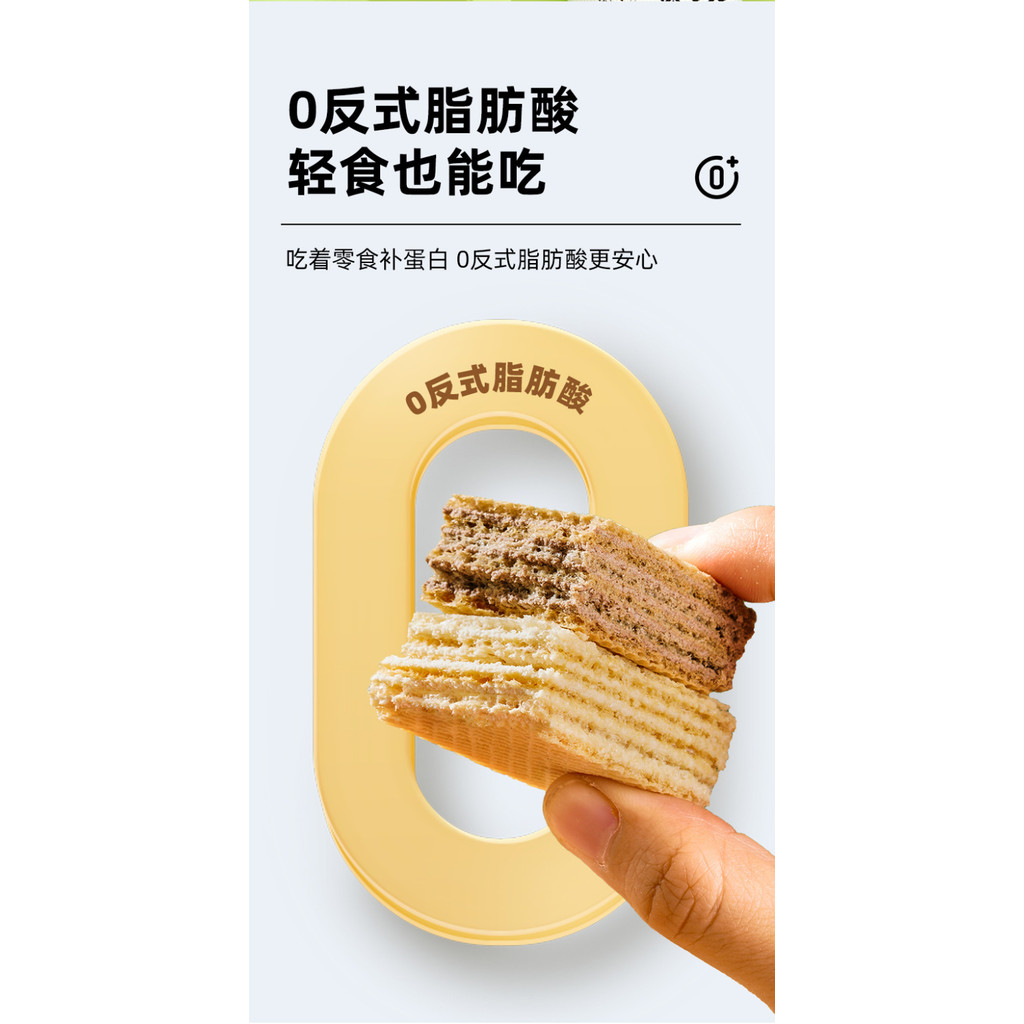 ♥ Whey Wafer Protein Bar แคลอรี่เบาต่ํา 0 ลดไม่มี Saccharin Fitness Meal Replacement Energy Bar บรรเ