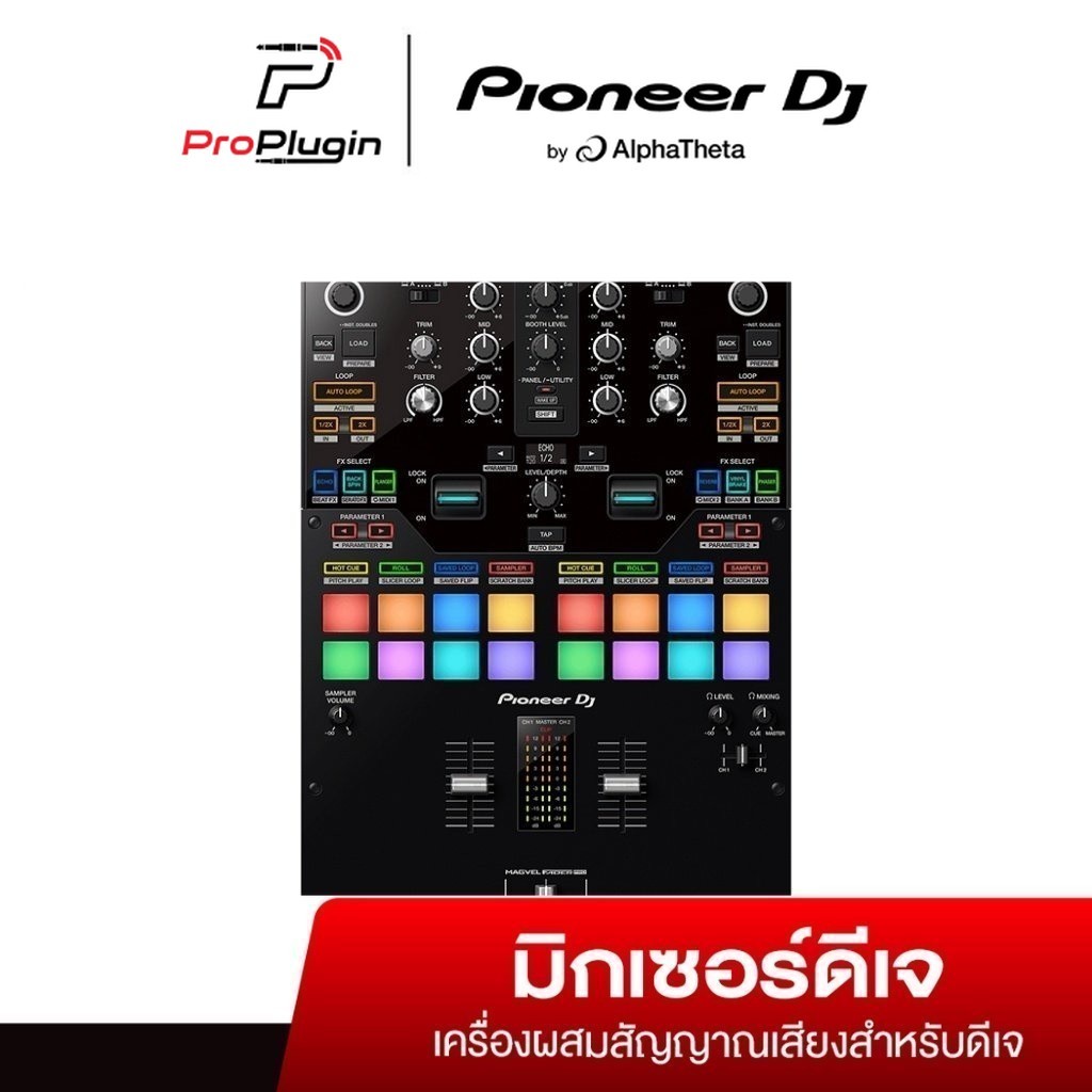 Pioneer DJM-S7 เครื่องเล่น MIXER PIONEER DJ (ProPlugin)