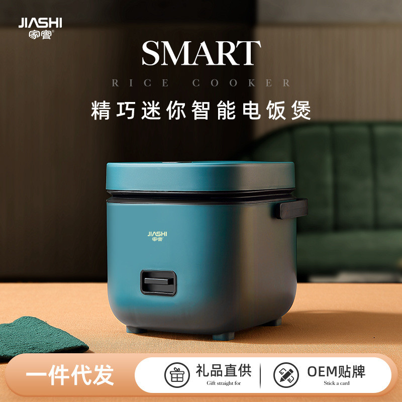 [พร้อมสต็อก จัดส่งฟรี] หม้อหุงข้าวสําหรับ หม้อหุงข้าวขนาดเล็ก หม้อหุงข้าว 1-2 คน ขนาดเล็ก ครัวเรือน มัลติฟังก์ชั่น หม้อหุงข้าวอัจฉริ
