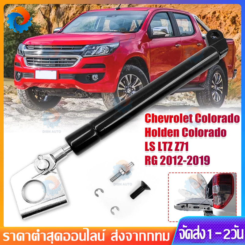 ราคาคู่ซ้ายขวา โช๊คฝาท้ายกระบะ ISUZU D-MAX ปี 2012-2020 ALL NEW ดีแม็กซ์ ออลนิว โช้คค้ำฝาท้าย โช๊คค้ำฝากระโปรงท้าย