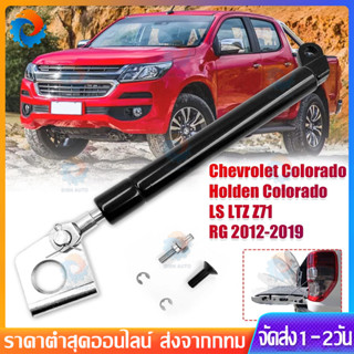 ราคาคู่ซ้ายขวา โช๊คฝาท้ายกระบะ ISUZU D-MAX ปี 2012-2020 ALL …