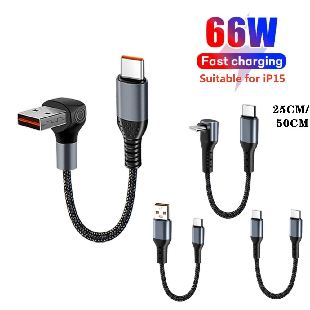 สาย USB C แบบสั้น 66W 90° ข้อศอก USB Type C สายชาร์จเร็ว Power Bank Wire สําหรับ Andirod Type C สาย 