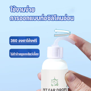 AimayaPet ทําความสะอาดสัตว์เลี้ยง แผ่นเช็ดแมว แผ่นเช็ดตาสุนัขและแมว ทำความสะอาดฟัน