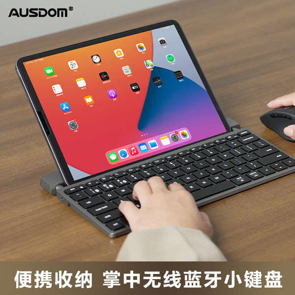 keyboard ipad คีบอร์ด ปุ่มกดบลูทูธไร้สาย, การเดินทางในสํานักงาน, คอมพิวเตอร์พกพา, โทรศัพท์มือถือ, แท