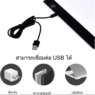 A3 A4 A5 copy table การป้องกันดวงตา LED กระดานวาดภาพ หรี่แสงได้ 3 ระดับ ใช้ไฟจาก USB แผ่นดราฟ Drawing Copy Board
