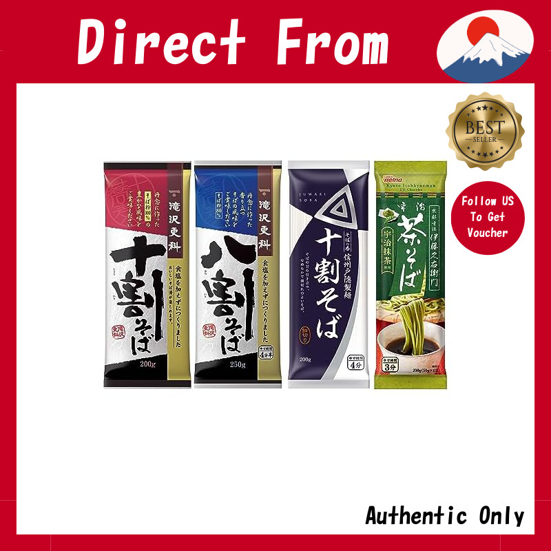 【Direct from JAPAN】
Assorted Soba Noodle Set: 100% & 80% Buckwheat Noodles x3 and x5, with Uji Tea S