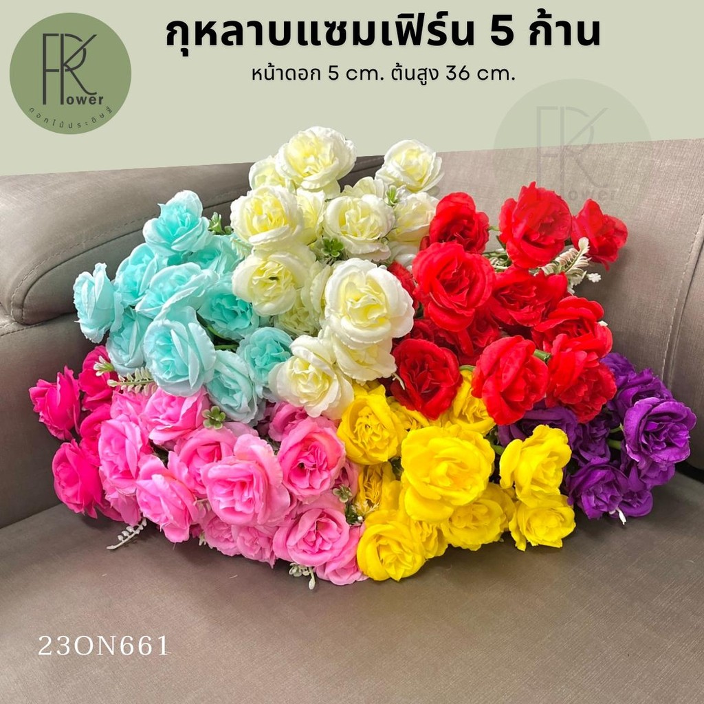 กุหลาบแซมเฟิร์น กุหลาบหนู ดอกไม้ ดอกไม้ประดิษฐ์