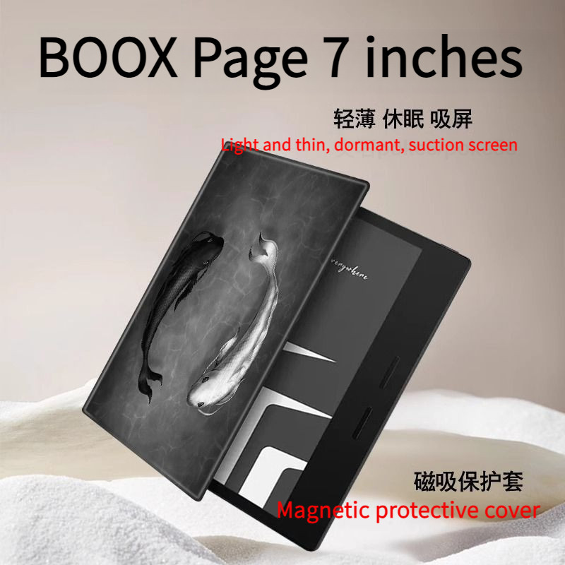 BOOX Page 7 นิ้ว Dormant Magnetic Protective Case Carp [จัดส่งในวันเดียวกัน]