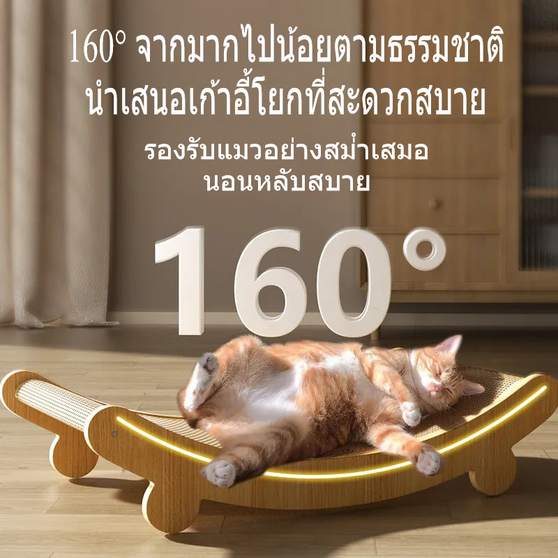 SKISOPGO ที่ลับเล็บเปลนอน ของเล่นแมว ที่นอนแมว 2in1เก้าอี้ลับเล็บแมว แผ่นลับเล็บที่ฝนเล็บสัตว์เลี้ยง - รูปที่ 2