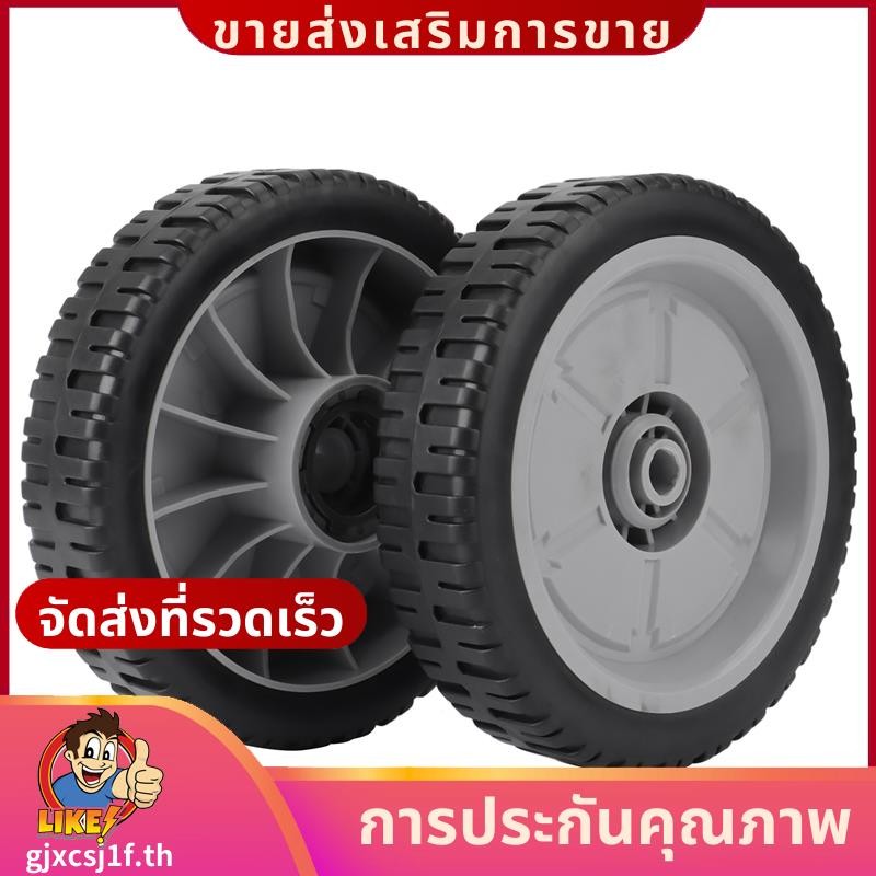 2 แพ็ค 8 นิ้ว/203 มม.เครื่องตัดหญ้าล้อสําหรับ HONDA GXV160 HRJ 216 196 เดิน BEHIND SELF-PROPELLED MO