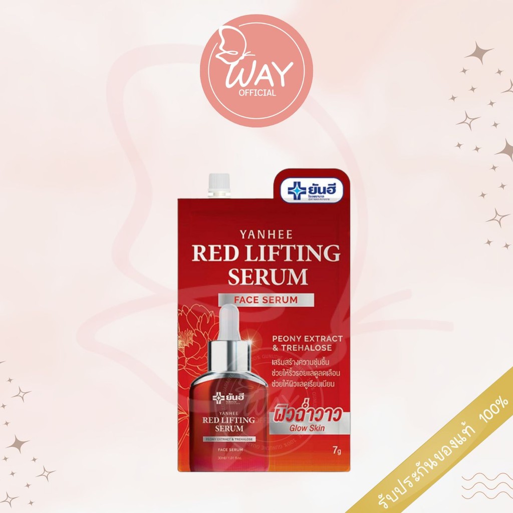 [ซอง] Yanhee Red Lifting Serum 7g ยันฮี เรด ลิฟติ้ง เซรั่ม 7g