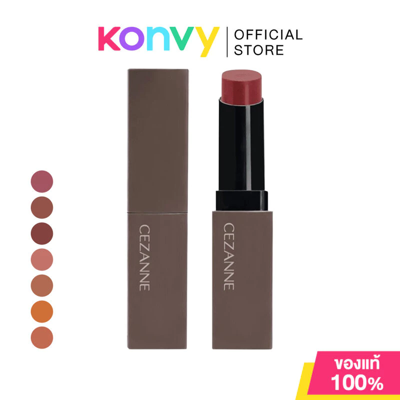 Cezanne Lip Color Shield 3.7g เซซาน ลิปสติกสูตรเนื้อฟิล์ม บางเบา