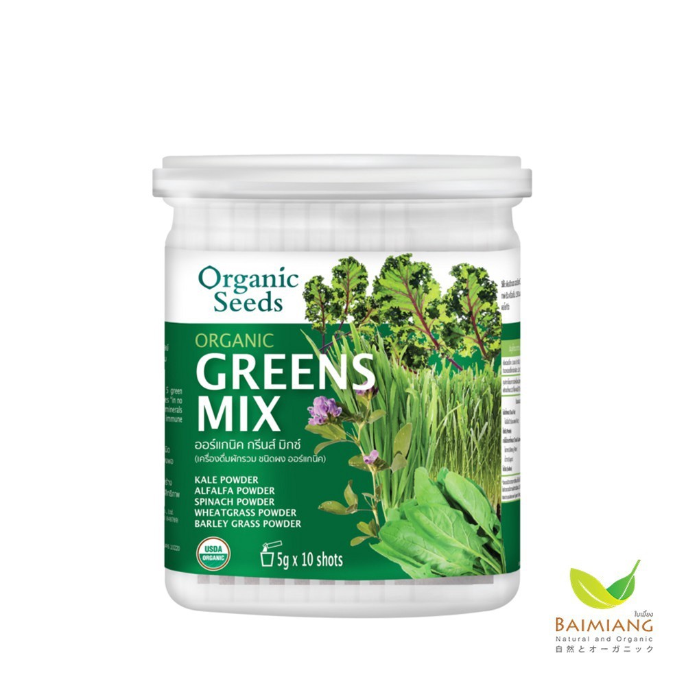 Organic Seeds Organic Green Mix ขนาด 50 กรัม(02360)