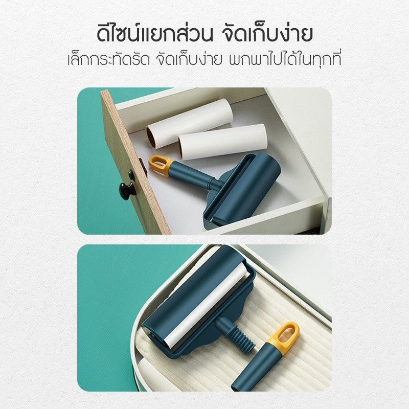 PETLOVE 16cm/24cm ลูกกลิ้งเก็บฝุ่น ลูกกลิ้งทำความสะอาด ลูกกลิ้งกำจัดขน ด้ามจับปรับความยาวได้ - รูปที่ 5