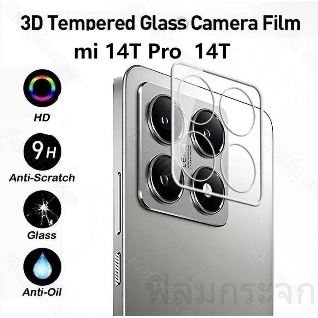ฟิล์มกระจกกล้อง สำหรับ xiaomi 14T/14Tpro กล้องมองหลังอุปกรณ์ป้องกันเลนส์ แบบครอบคลุมเต็ม ฟิล์มเลนส์กล้อง ฟิล์มกล้องสีใส