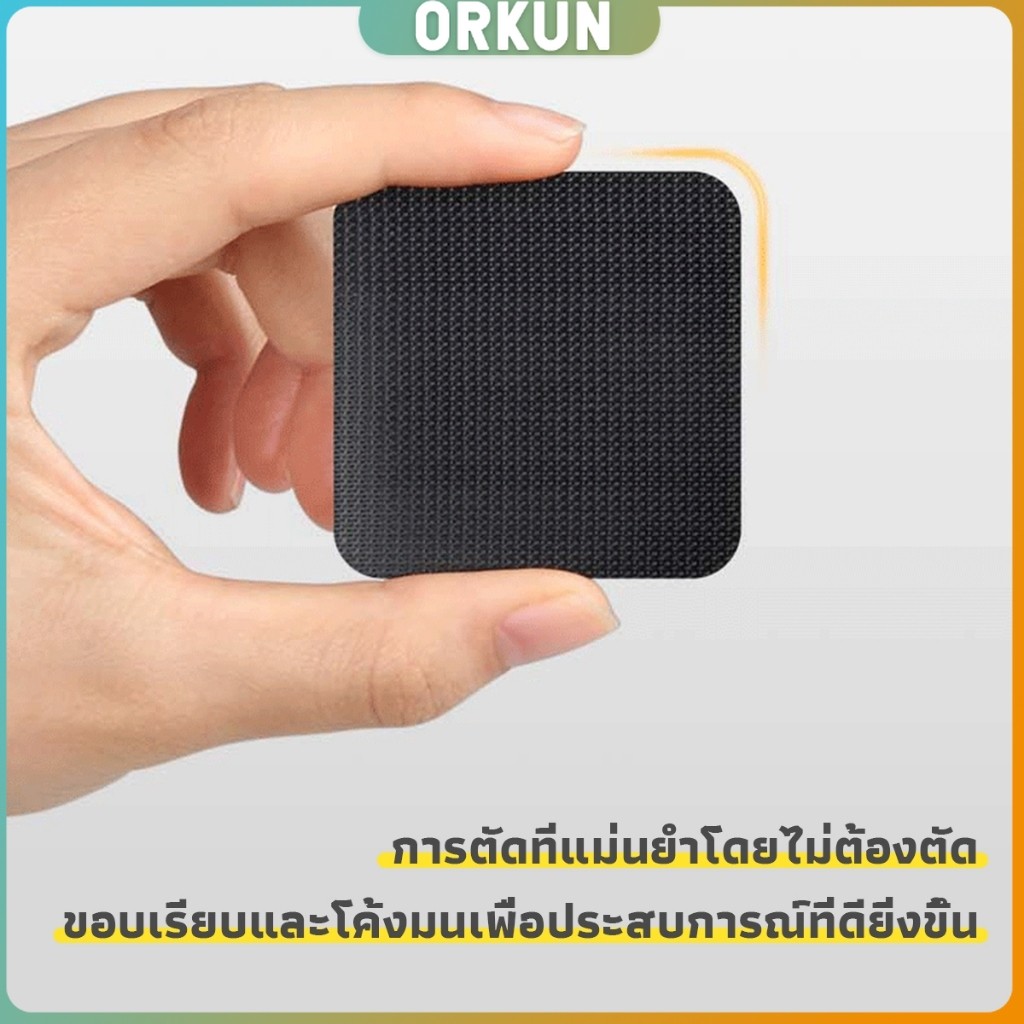 Orkun เทปตีนตุ๊กแกมี