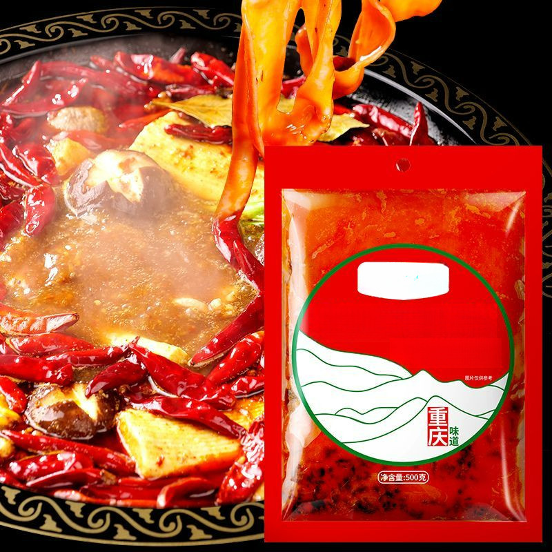 🍀Concentrated old hotpot base, bagged seasoning