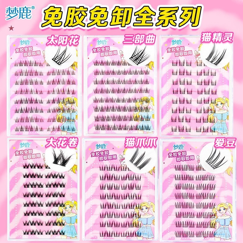 ขนตาปลอมคลัสเตอร์เดี่ยว 8 แถว Segmented Self-Adhesive ธรรมชาติคุณภาพสูงนํากลับมาใช้ใหม่ได้