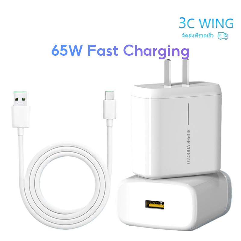 คุณได้รับ ของขวัญ 1 ชิ้น，สายซิลิโคนสำหรับมัดรวมสายชาร์จ，65W Super Fast หัวชาร์จ 1M/2M 5A สายชาร์จเร็ว USB to type c Fast Charge OPPO/Vivo/Xm/hawei